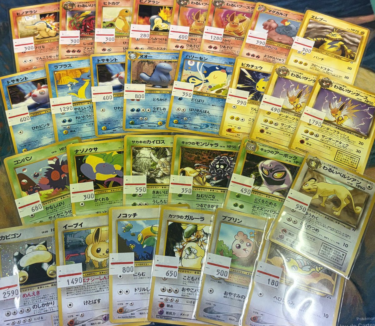 torekabreak's tweet image. ポケカ　旧裏
入荷品・特価品お安く出品いたしました✨

画像以外も旧裏お安く出品中🉐👀
是非トレカブレイクへお越し下さい👑

#Vintage #pokemon #cards #旧裏