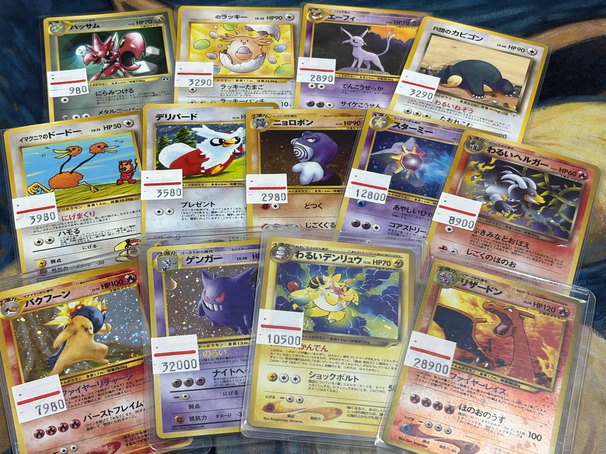 torekabreak's tweet image. ポケカ　旧裏
入荷品・特価品お安く出品いたしました✨

画像以外も旧裏お安く出品中🉐👀
是非トレカブレイクへお越し下さい👑

#Vintage #pokemon #cards #旧裏