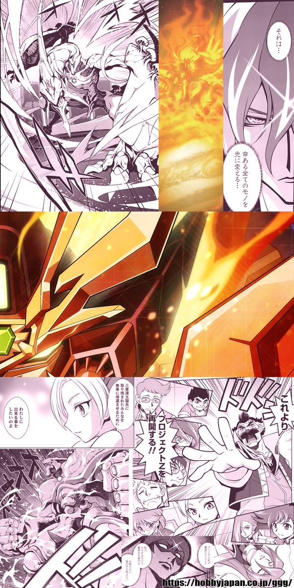 藤沢真行@覇界王⭐️ tweet media