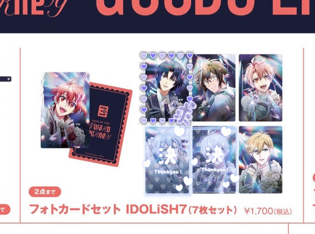 ちぇる tweet media