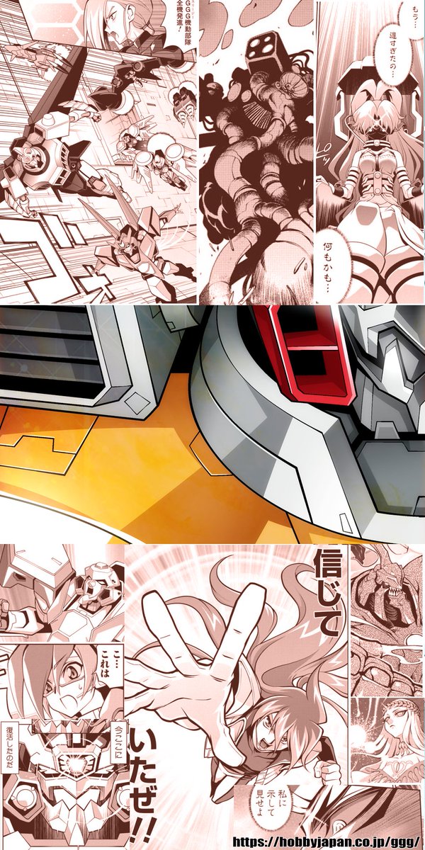 藤沢真行@覇界王⭐️ tweet media