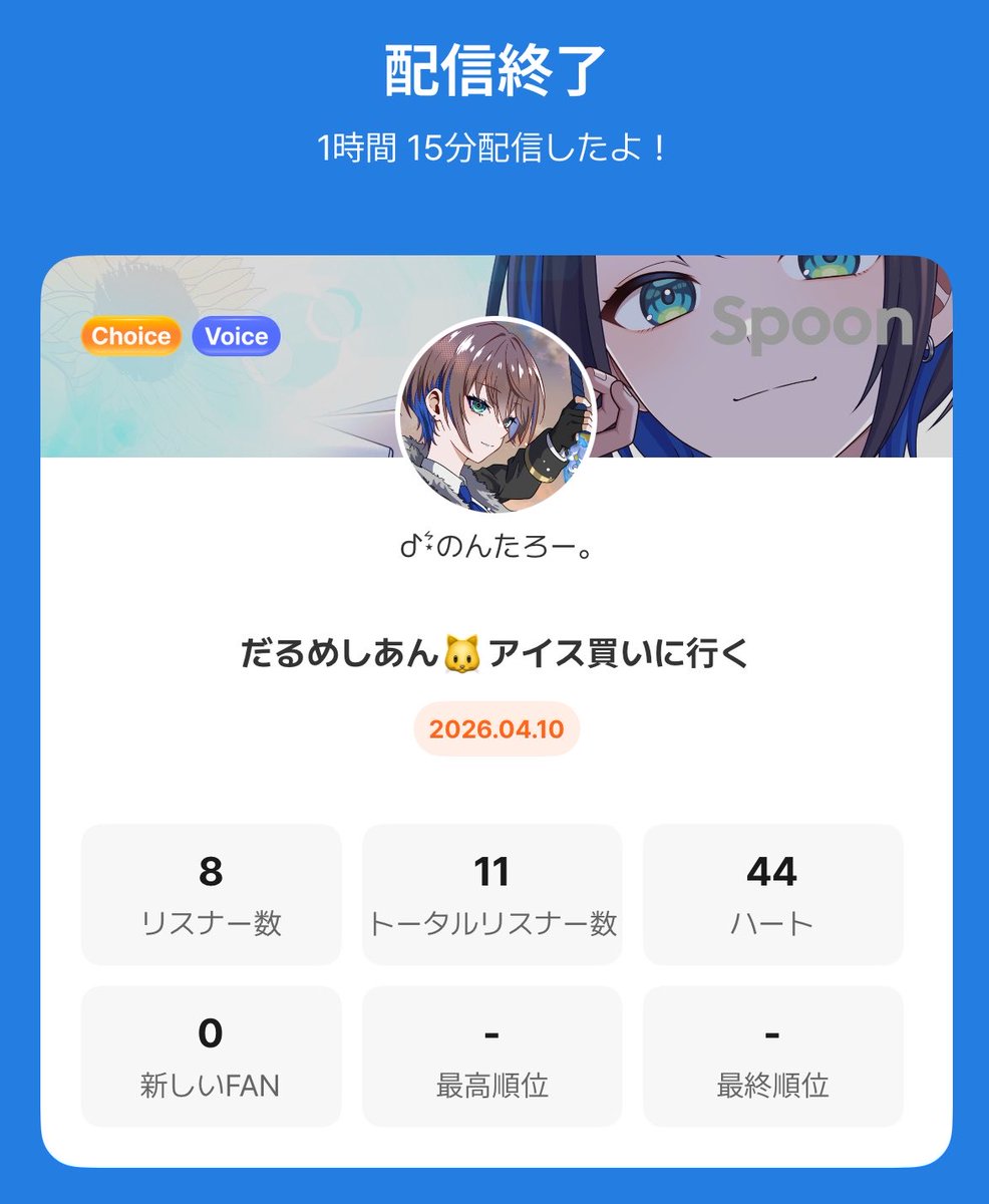 ᕷ⋆͛のんたろー｡ tweet media