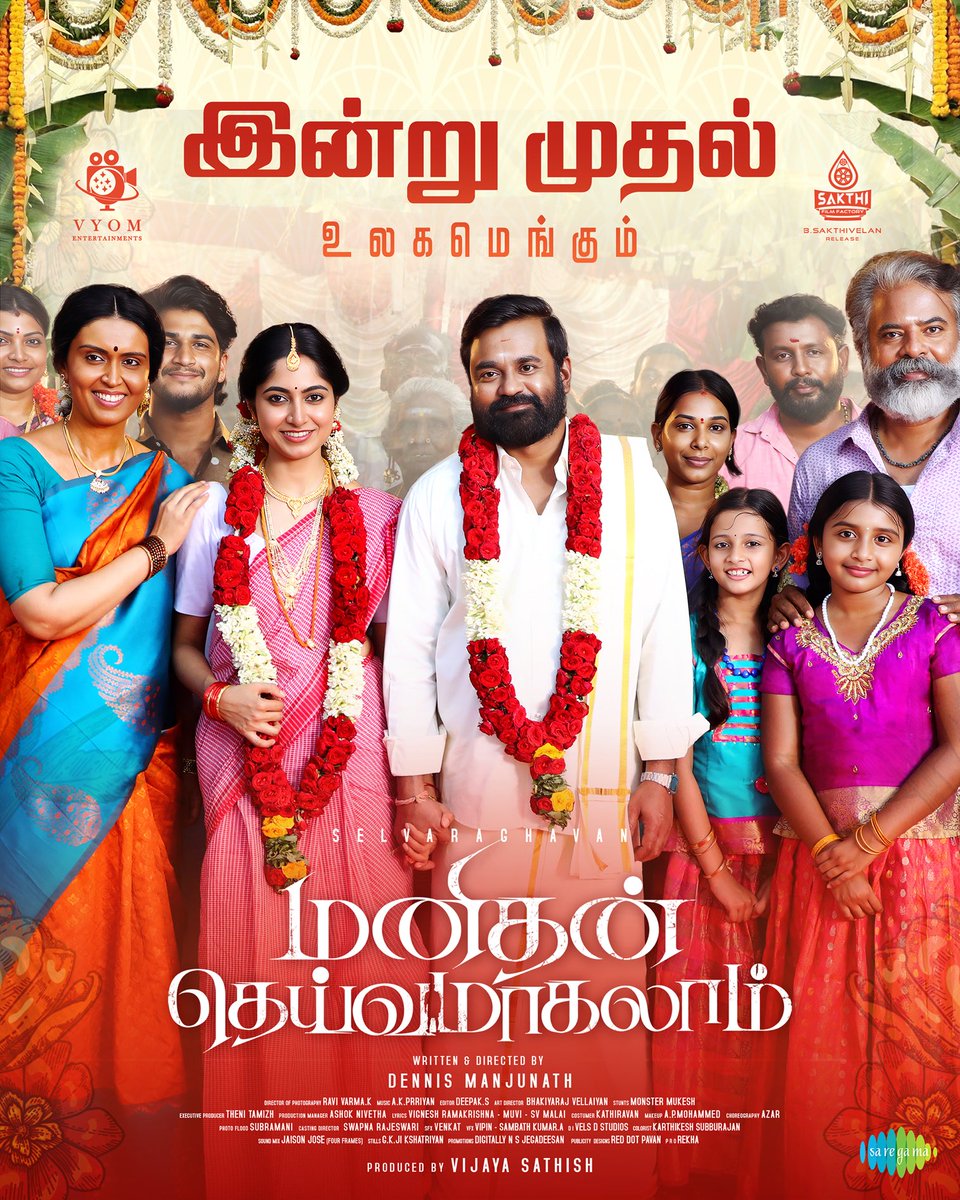 selvaraghavan tweet media
