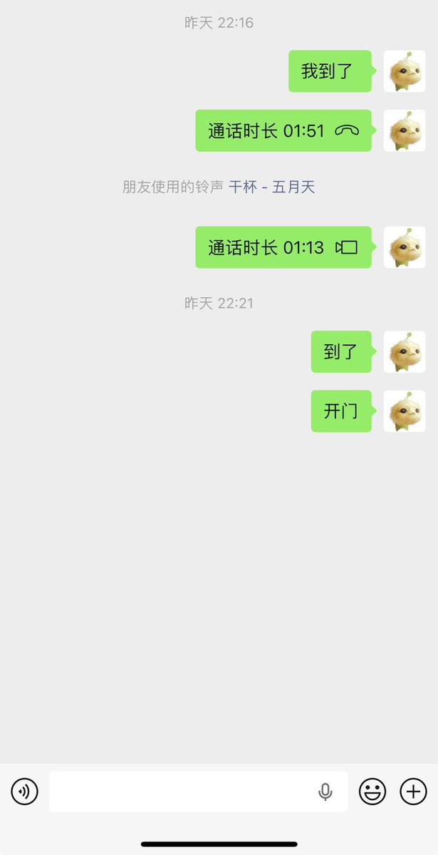 辣兔兔🐰 tweet media