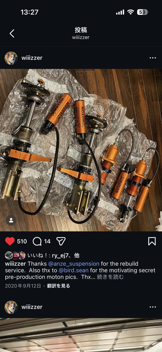 しんどや tweet media