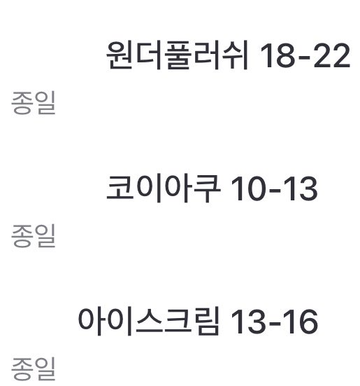 아윤 / Ayun tweet media