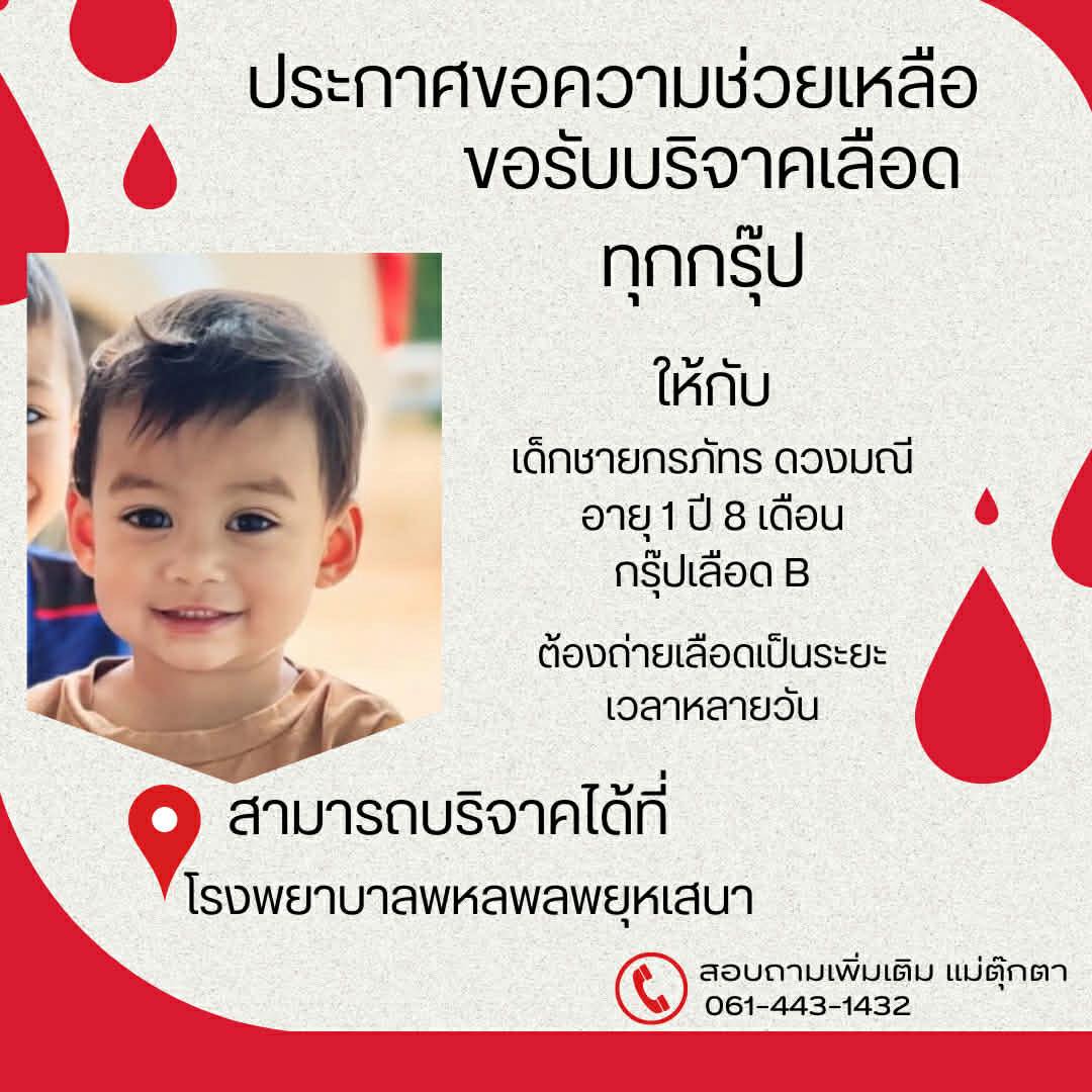 Red Skull tweet media