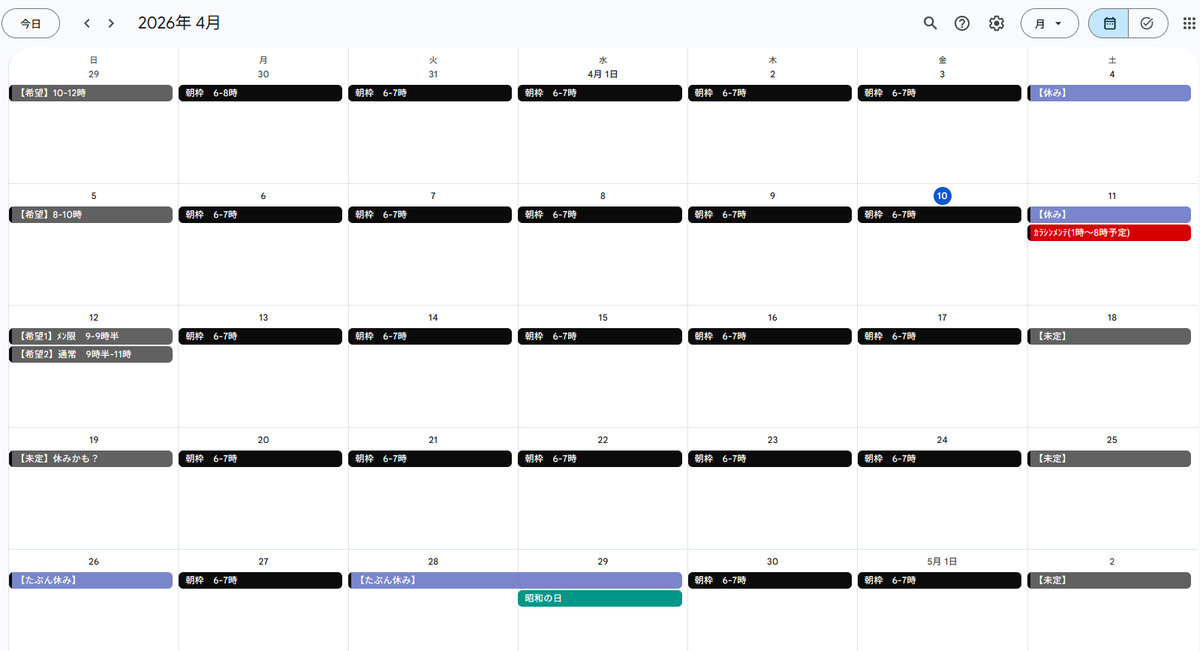 あおほし⌯'ᵕ'⌯ｺﾀﾂﾉﾀﾐ tweet media