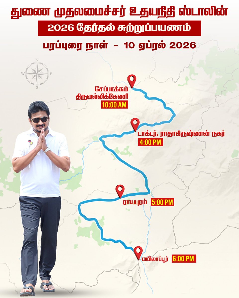 DMK Youth Wing tweet media