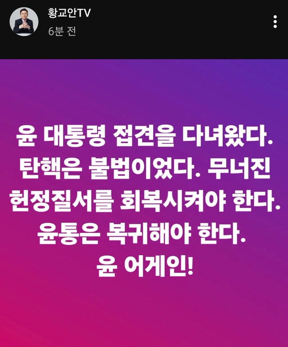 김진일 | Jinil Kim tweet media