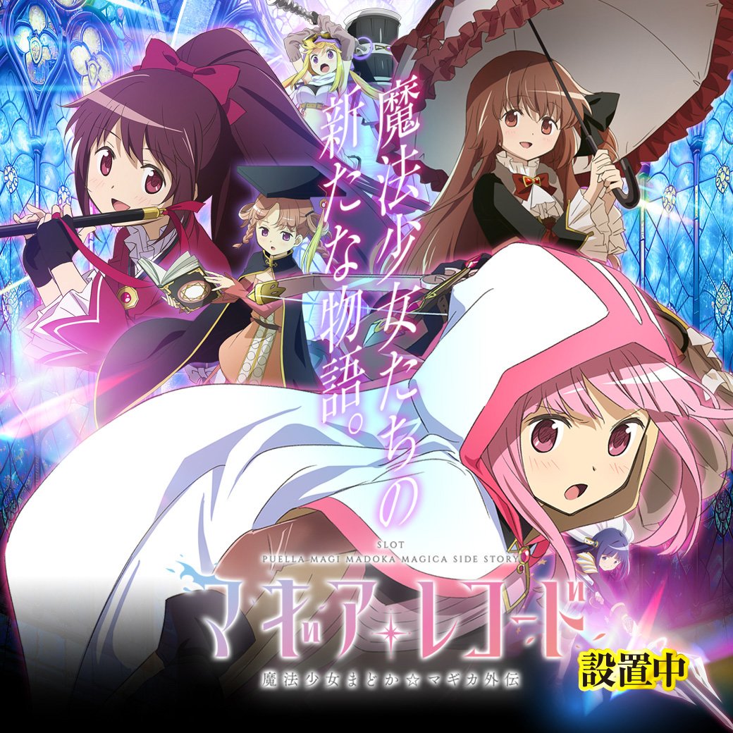 MIYOSHIVICTORY's tweet image. 設置中👍

#三次
#ビクトリー
#パチンコ
#スロット