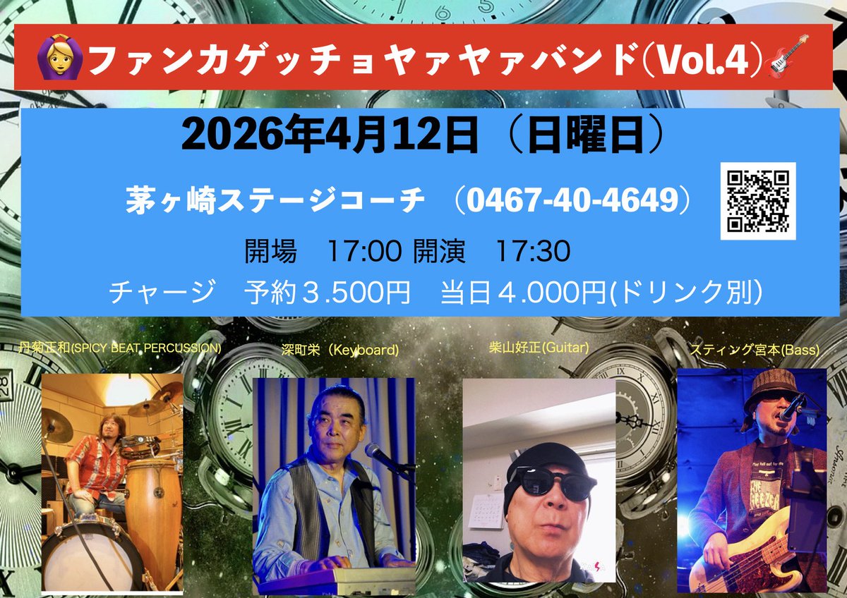 丹菊正和 tweet media