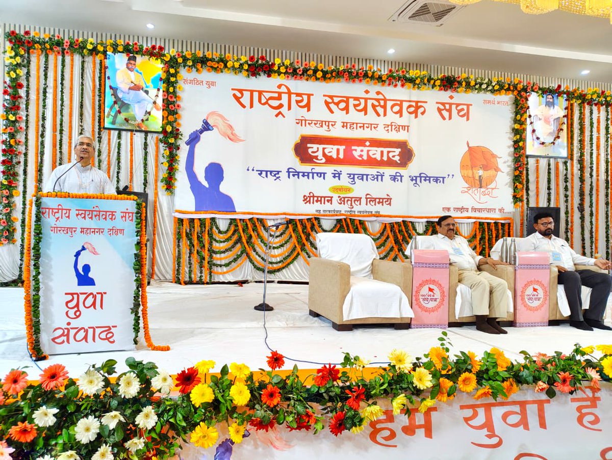 VSK BHARAT tweet media