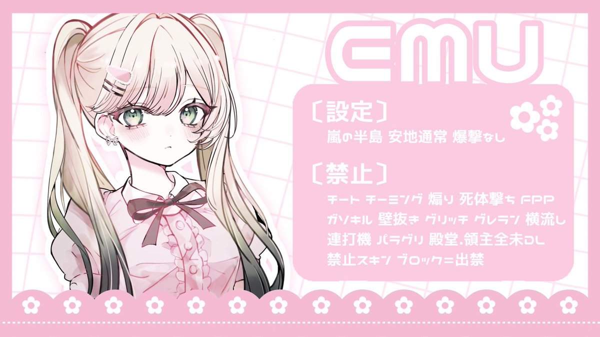 Zin_0ugax's tweet photo. ︎︎
  𝖤𝗆𝗎 𝖣𝗎𝗈 𝖱𝗈𝗈𝗆  ⸝⋆⸝⋆
       𝖯𝖺𝗌𝗌 𝖩𝗎𝗌𝗍 @ymr_311

  ໒꒱· ﾟ  4/10 14:00
  ໒꒱· ﾟ  確𝟣𝟢𝟢𝟢 一般𝟧𝟢𝟢

  ໒꒱· ﾟ  𝖥𝖱 応.参 𝖥𝖥巻込 絵文字付
             ∟🐹@xemct7x  

  ໒꒱· ﾟ  𝖨𝖣 . 14:00 デュオ

  #デュオ #デュオゲリラ 
︎︎ https://t.co/U3MSSU2SLW