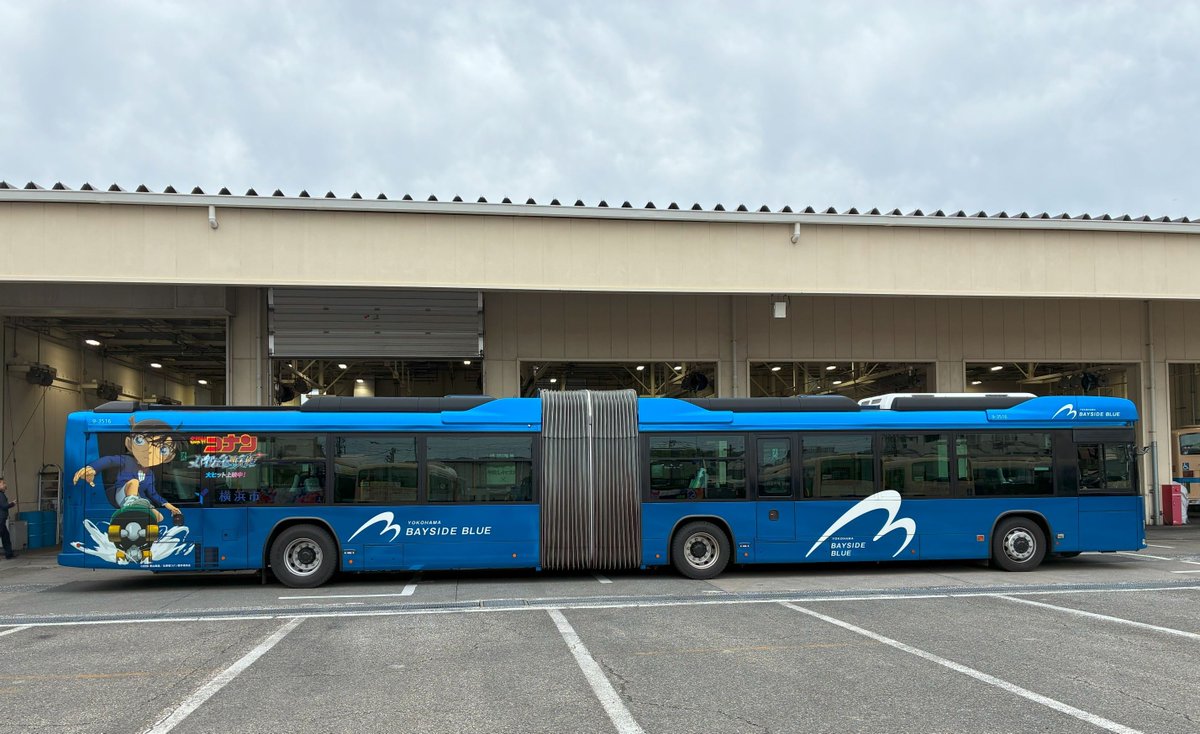 横浜市交通局 tweet media