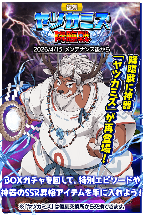 クレイヴ・サーガ(公式) tweet media