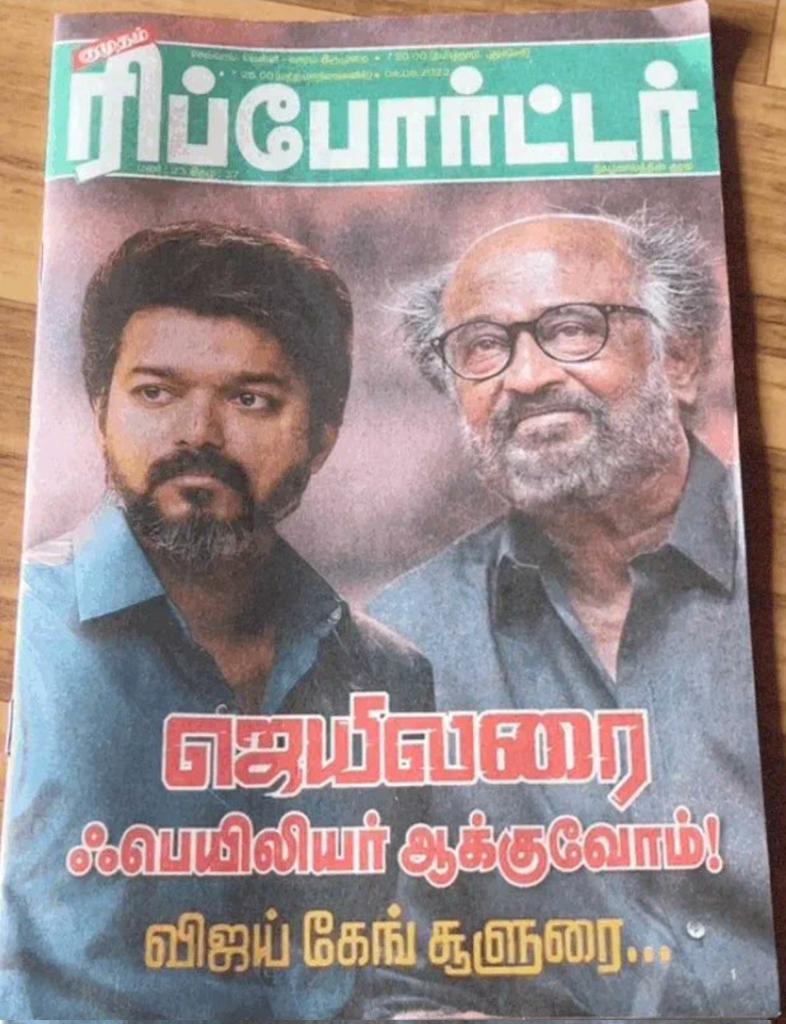 டகால்டி Murugan tweet media