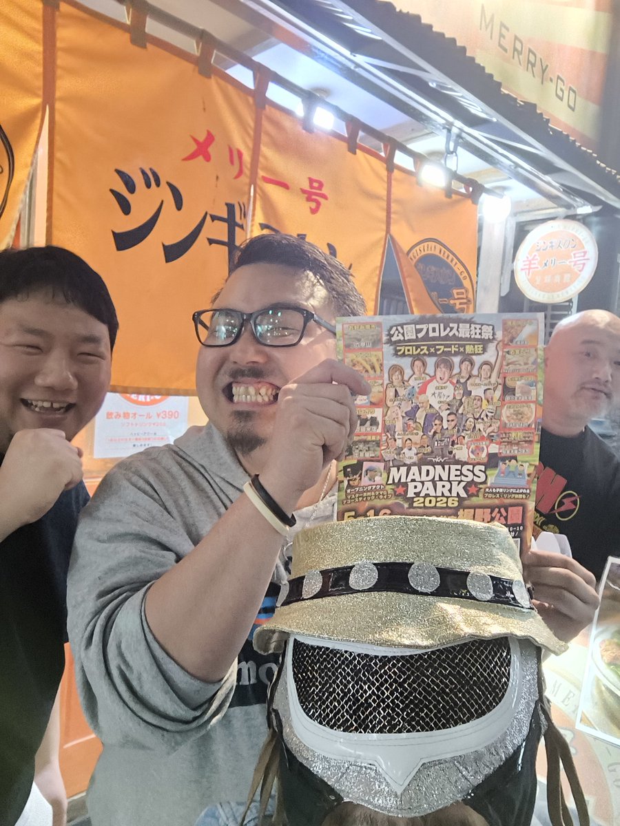 エル・ギターザムライ@nkw tweet media