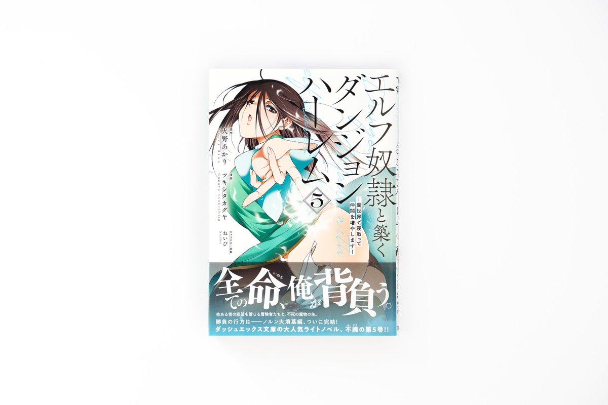 atd inc. tweet media