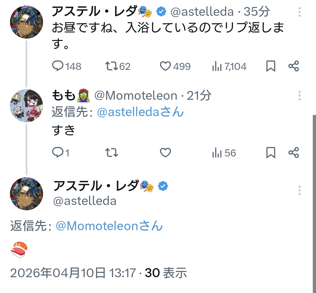 もも🧟♀️ tweet media
