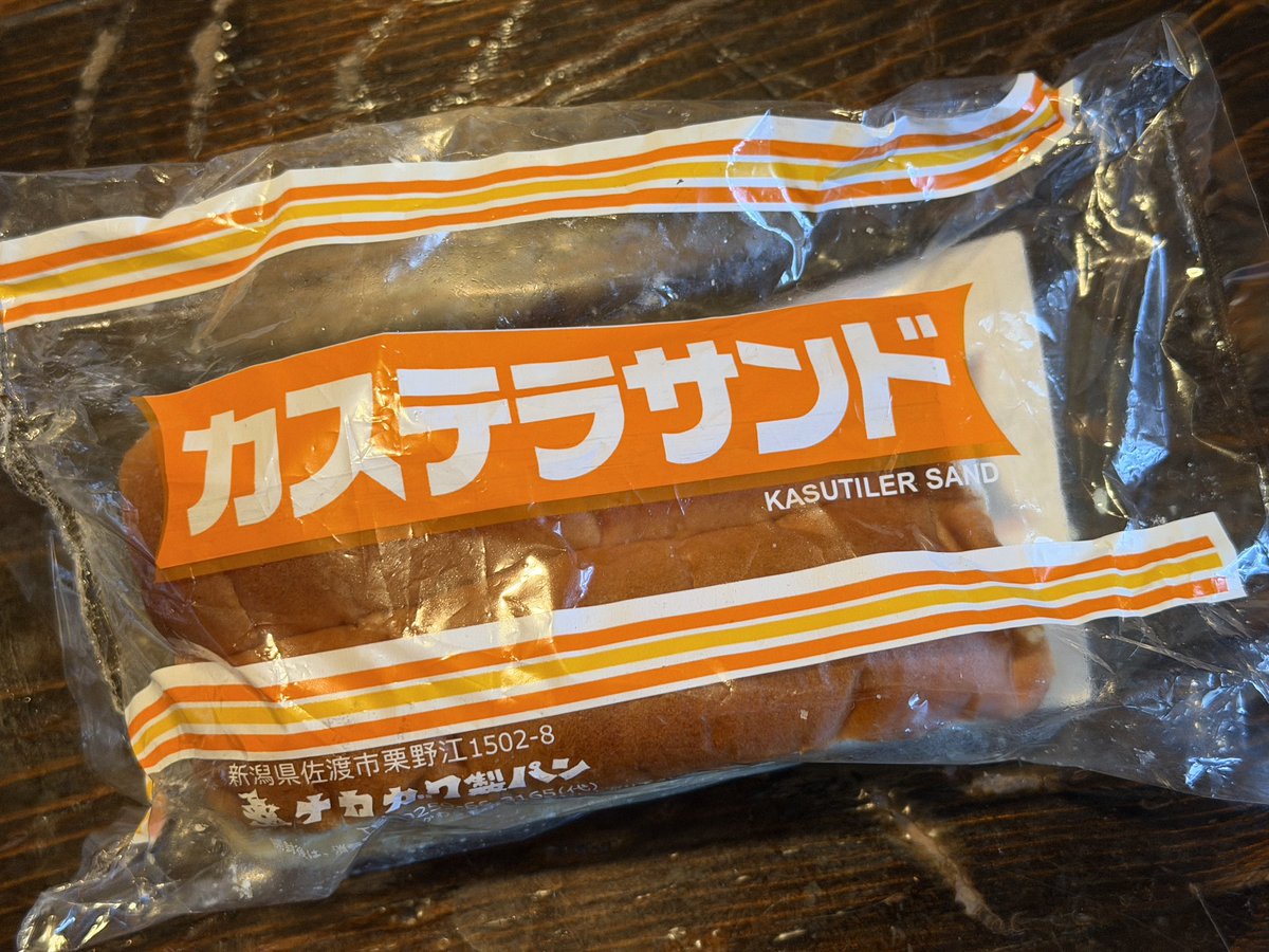 Taka Masui tweet media