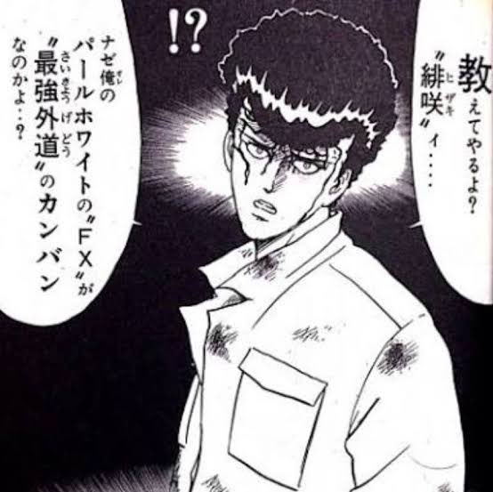 小1になった次女へ

きのうの「入学式」
週刊少年マガジンで連載していた
『特攻の拓』外道の秀人ヘアーで行ってゴメン…