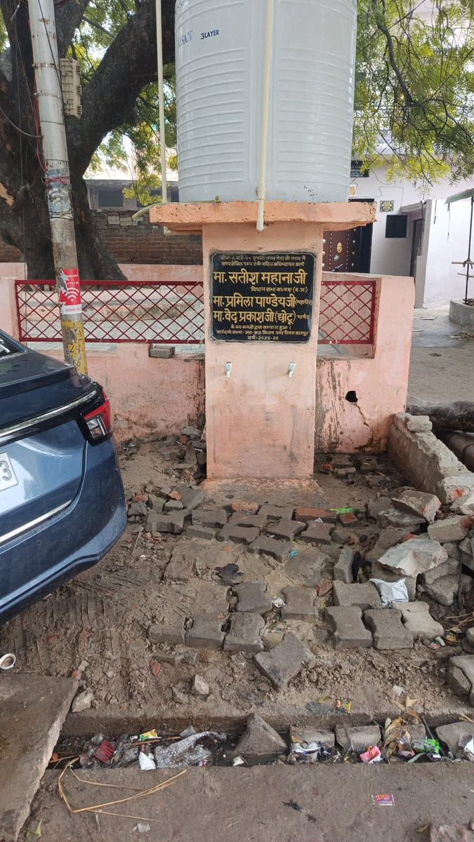 Kanpuriya Feed tweet media