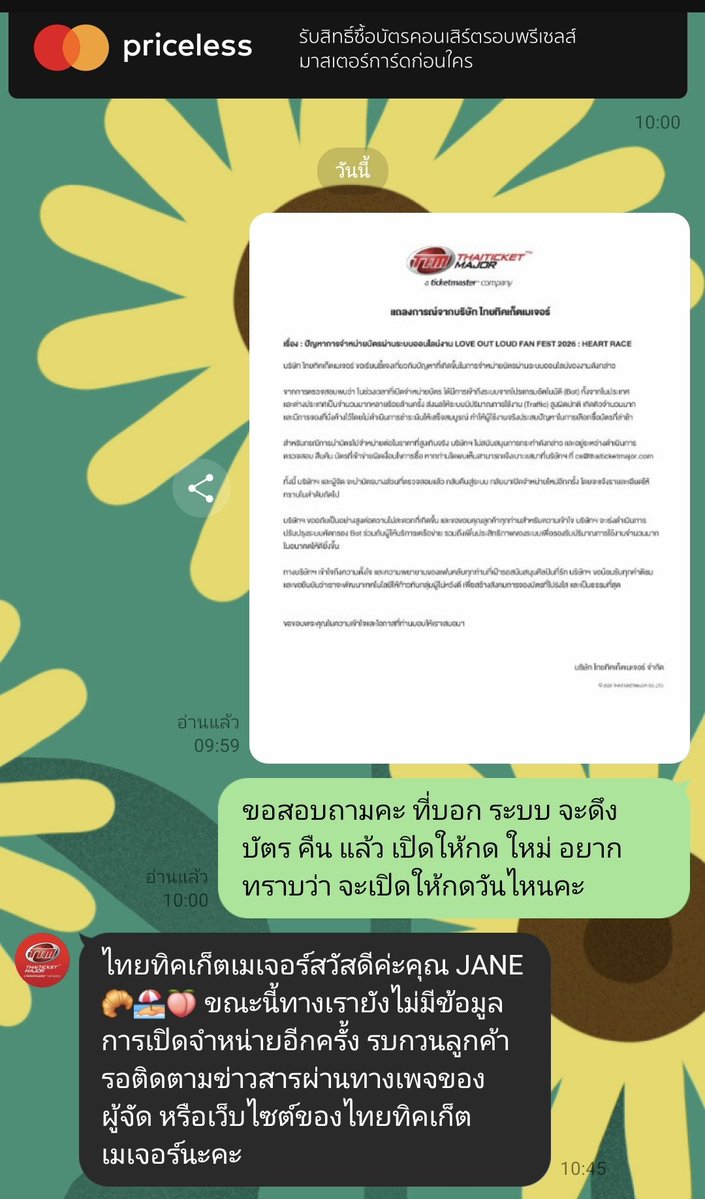 mommy GF♊️4️⃣🌻🪥 tweet media