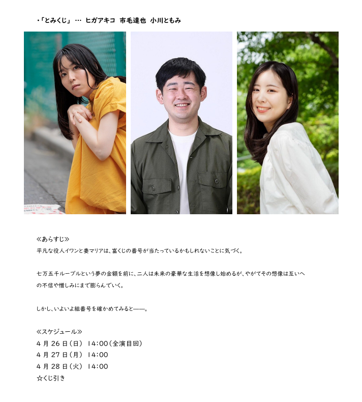 伊藤毅（やしゃご代表） tweet media