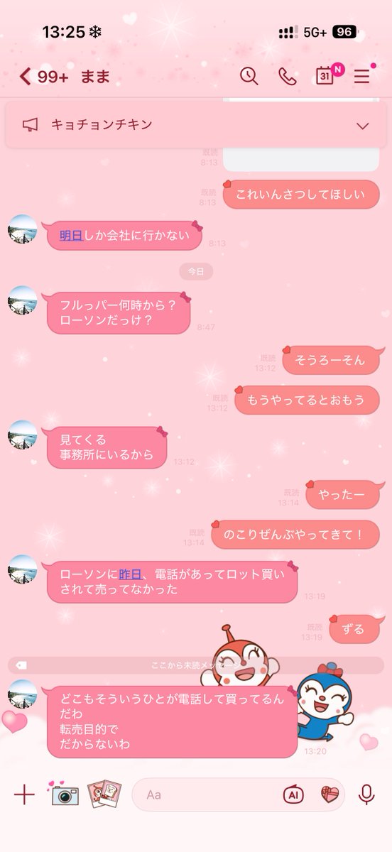 まぽりん tweet media