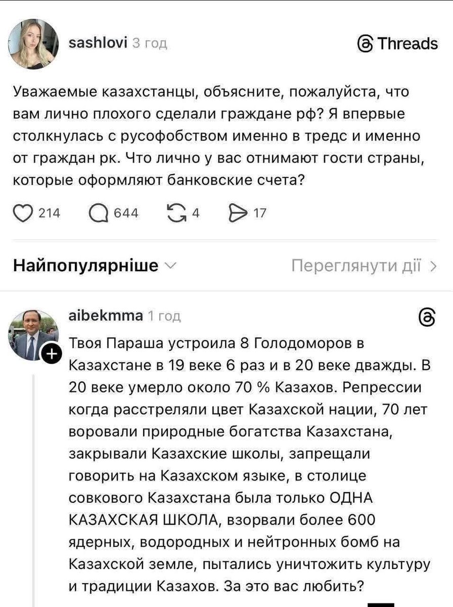 Zhitnipalzhi's tweet photo. РЬЯ, КРОВАВЫЙ САВОК! 

10IQ 🇰🇿 и 🇺🇦 дауны форсят голодоморные сопли

Тред 1/10

Что было у Казахстана до СССР:

- Согласно переписи 1897-г только 4% казахов умели читать и писать на арабской письменности. И это в основном дети баев и мулл. Остальные были абсолютно безграмотными. https://t.co/OHbws8cdB8