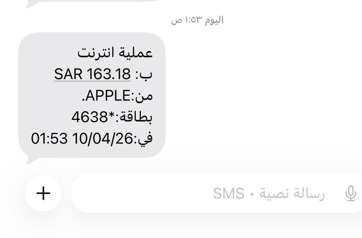 ميم 🕊️✨ tweet media