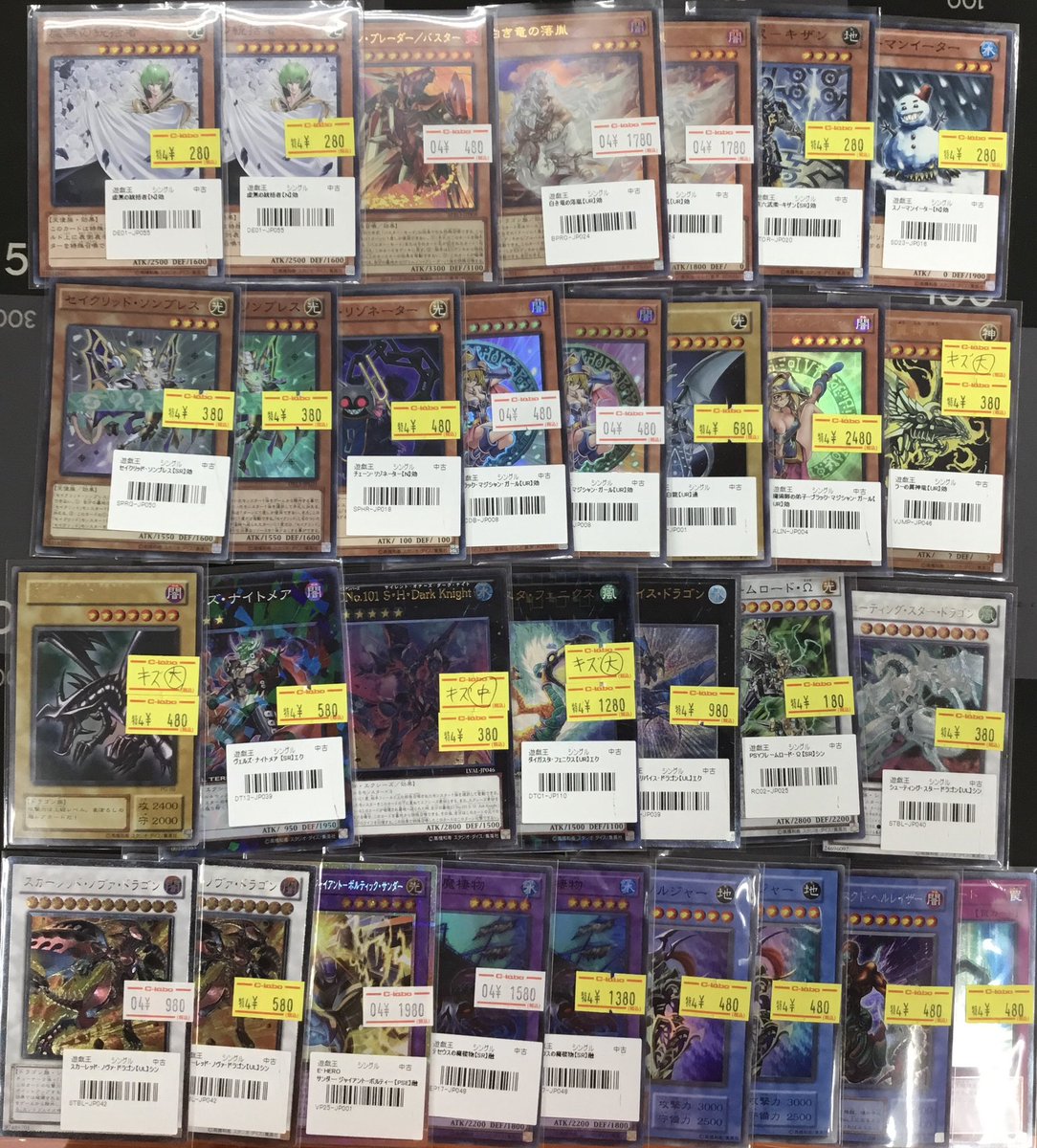 カードラボ水戸店 tweet media