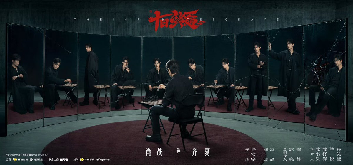 bunnyboxz's tweet photo. #InfiniteTenDays ประกาศเริ่มถ่ายทำแล้วจ้าาาา

#XiaoZhan รับบท ฉีเซี่ย

🔗 https://t.co/IEWFFACwF8

QI XIA MEETS XIAO ZHAN

#XiaoZhanxInfiniteTenDays https://t.co/LMJQp0zaMn