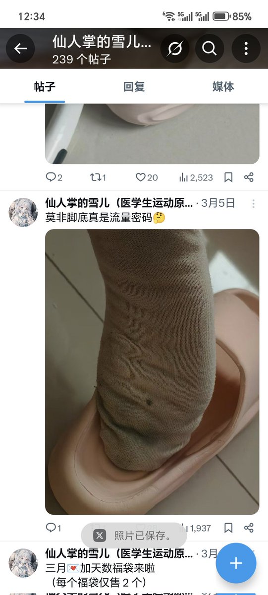 kk tweet media