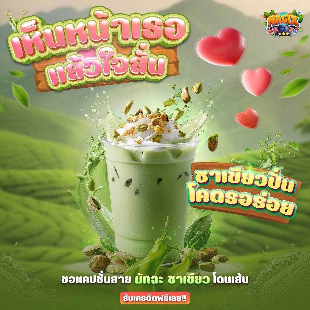 ฮัลโหล โตยุไส tweet media