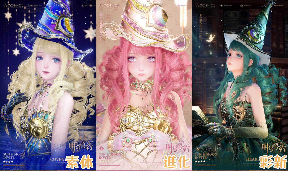 kisekisekina8 ♡ otome 夢女子 yume girlies unite ♡ tweet media