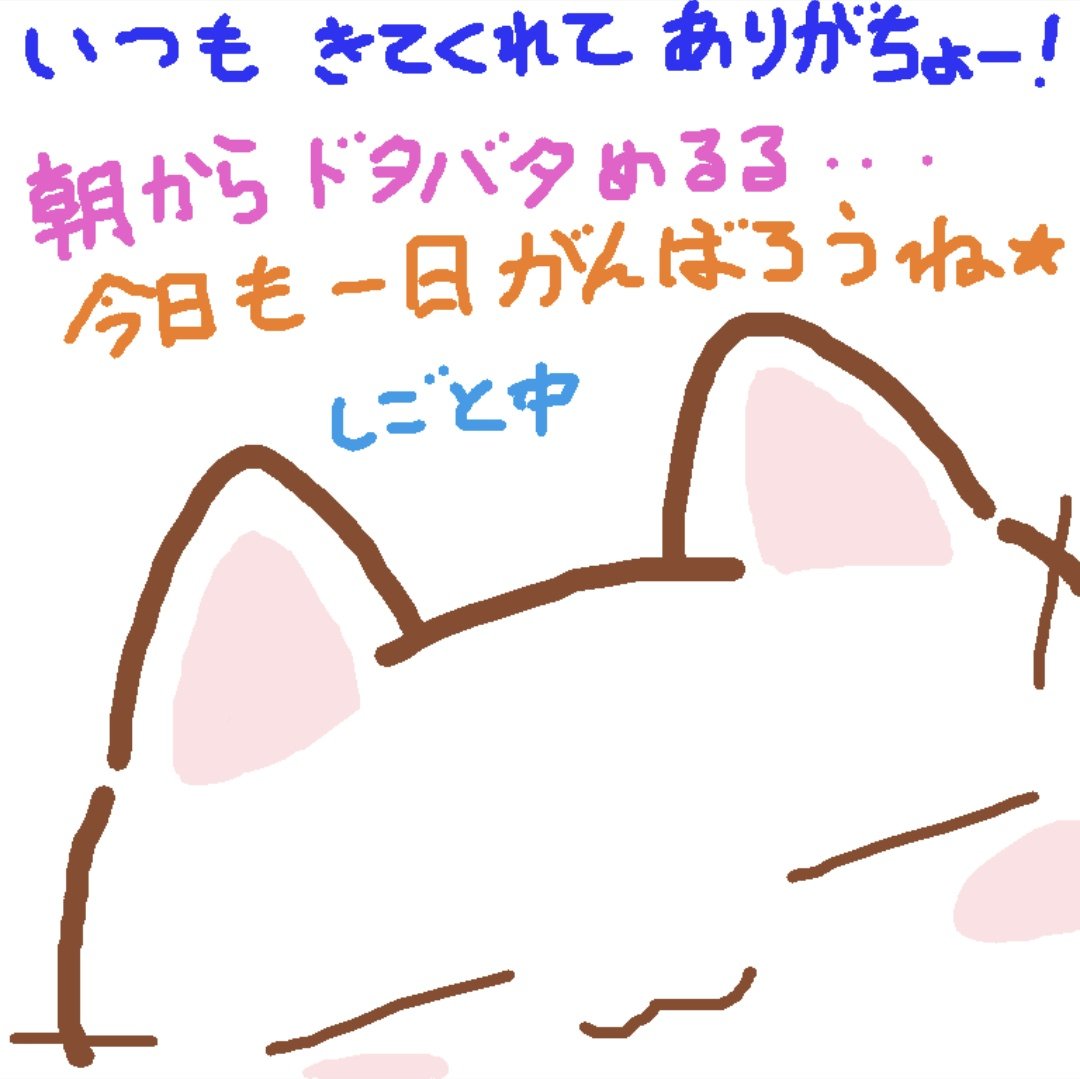 めるる🐱🌠REALITYお絵描き置き場 tweet media