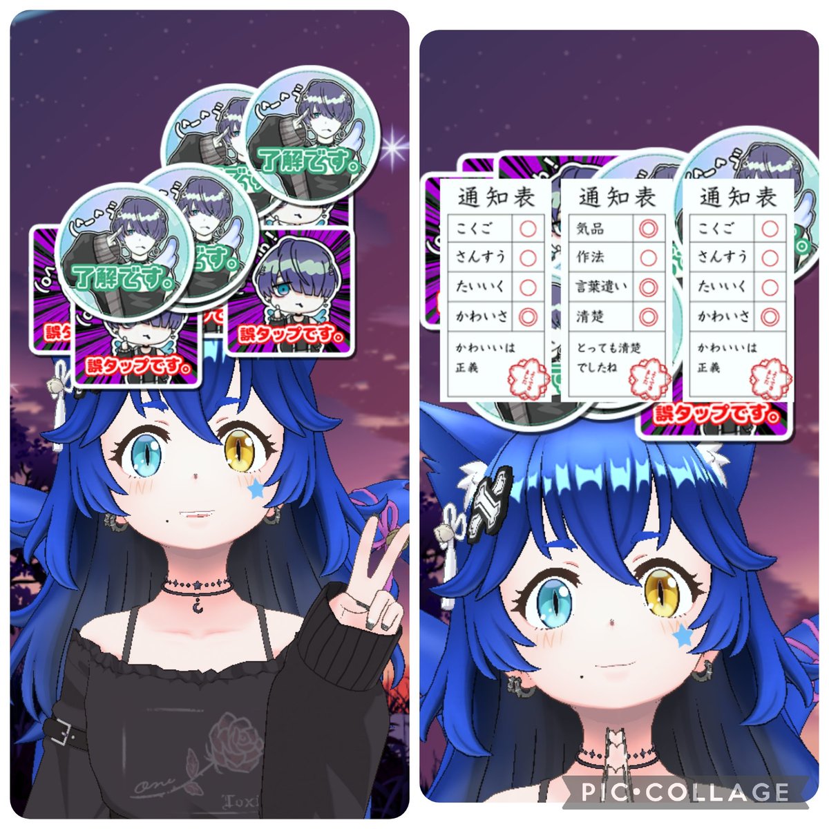 めるる🐱🌠REALITYお絵描き置き場 tweet media