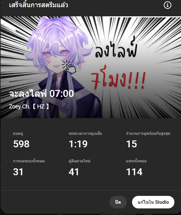 Zoey Ch.【 HZ 】 tweet media