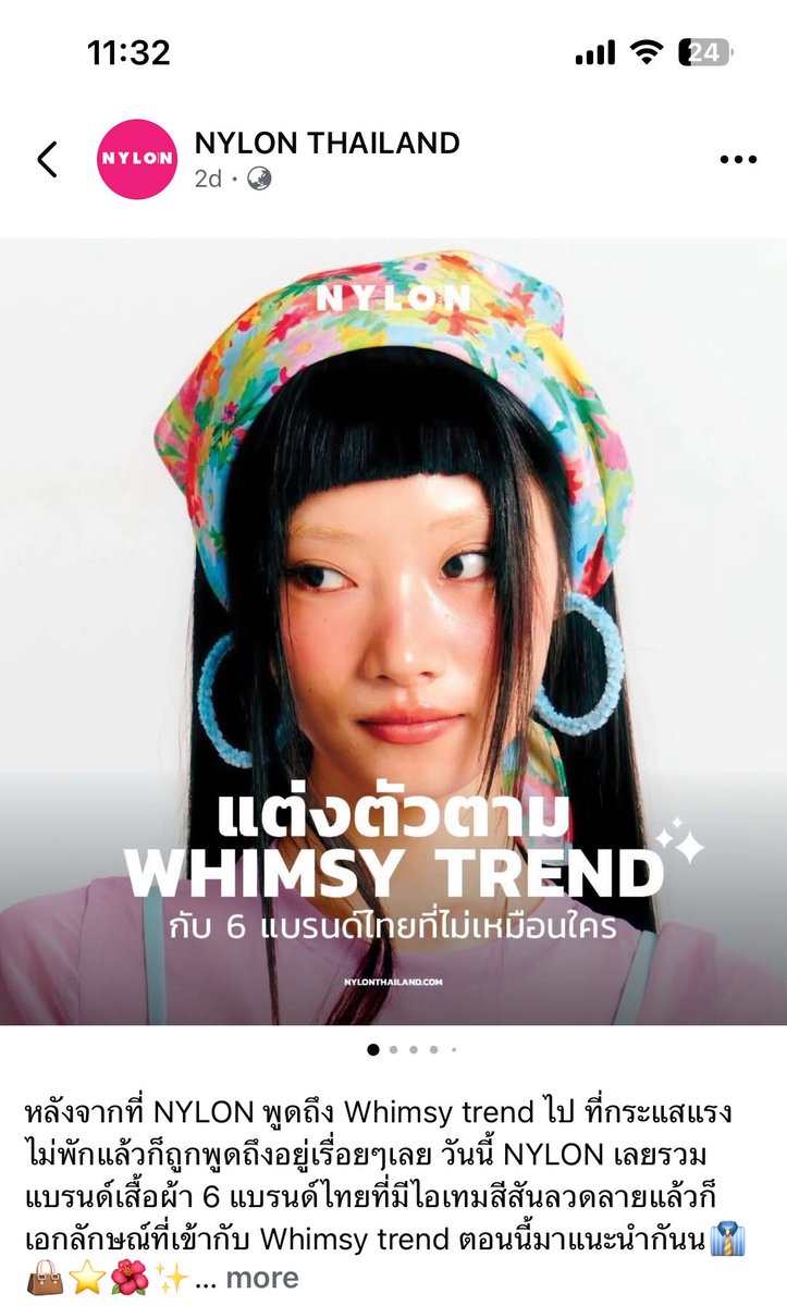 sexy siren scorsese🦇 tweet media