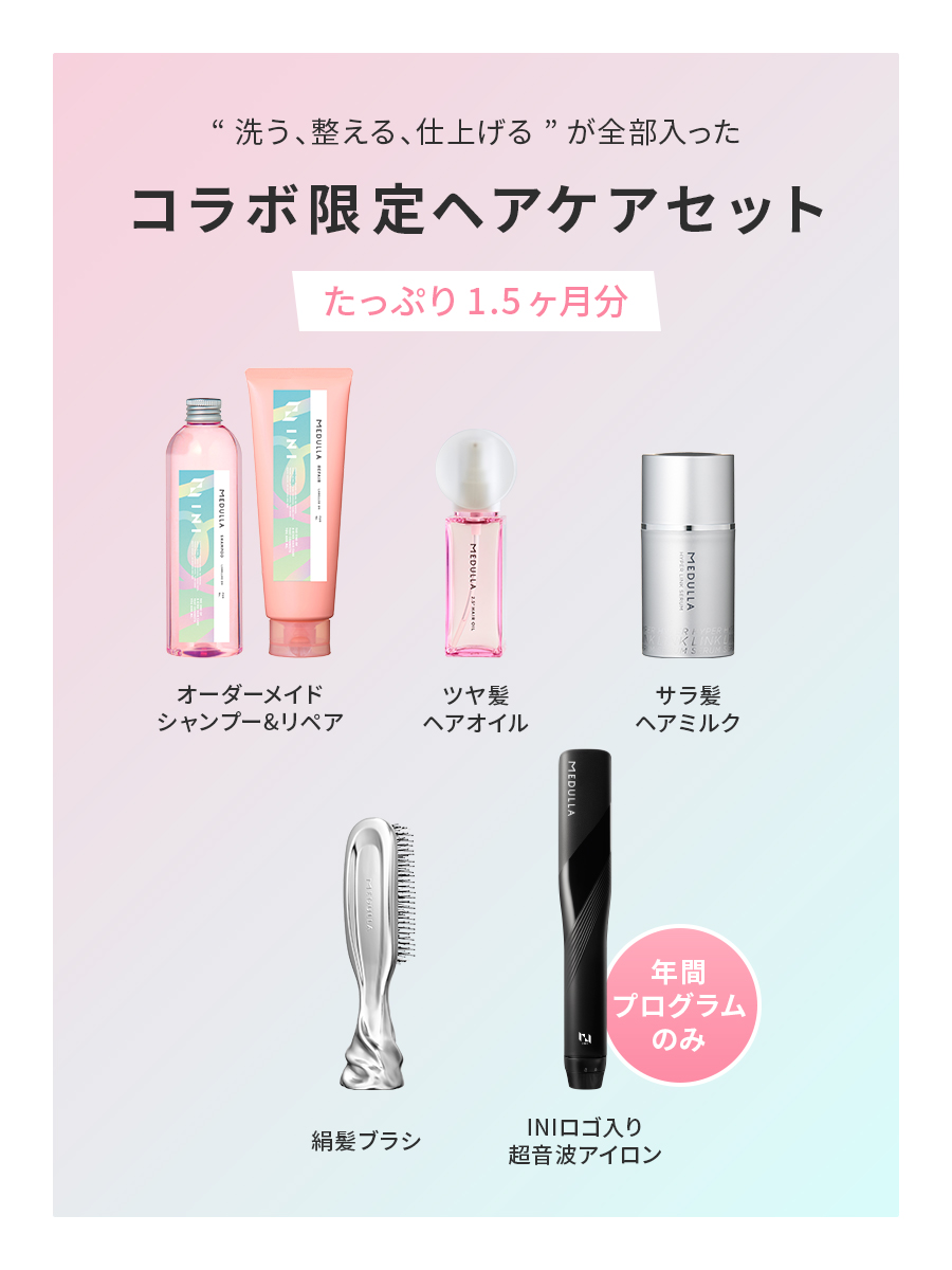 MEDULLA/メデュラ tweet media