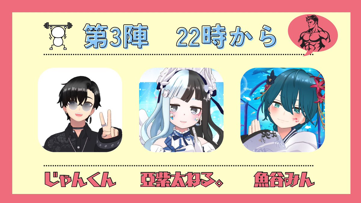 雪白 んた🍚 tweet media