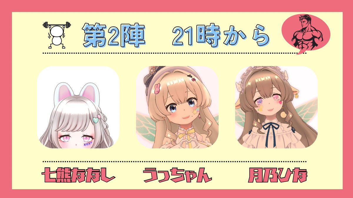 雪白 んた🍚 tweet media