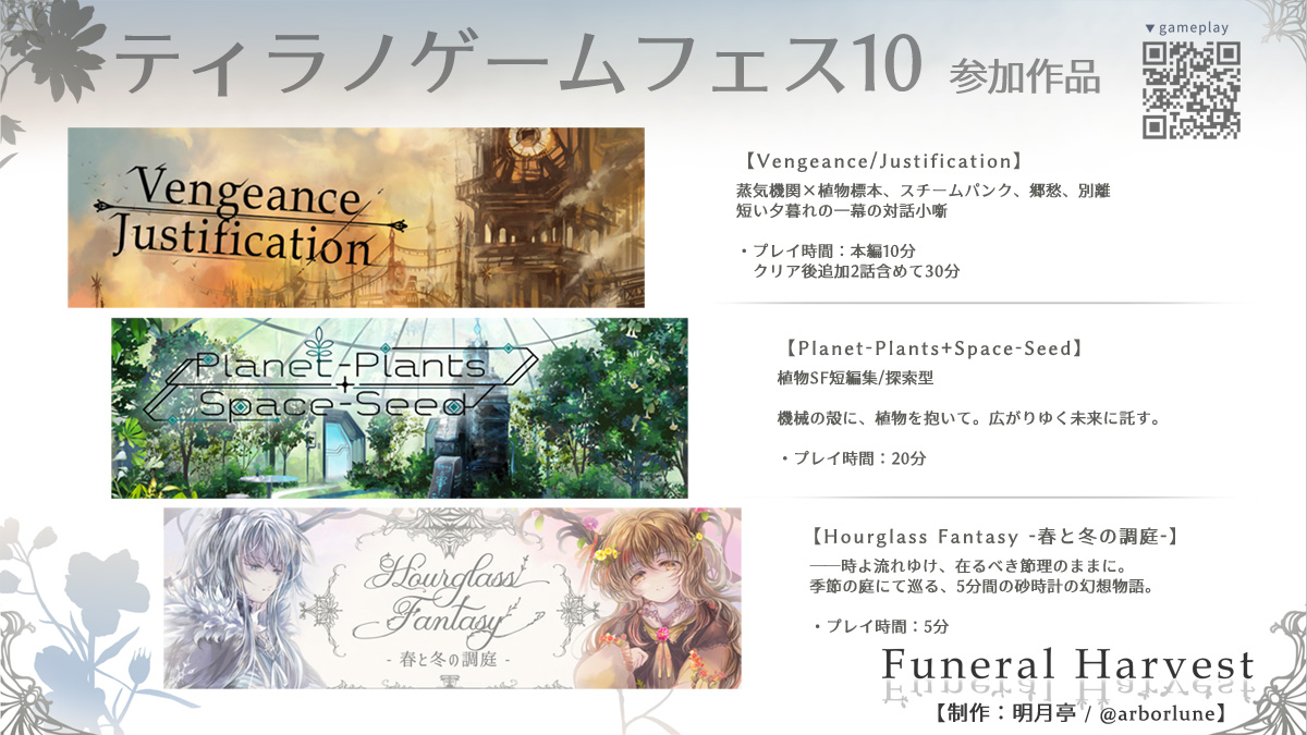 明月亭 tweet media