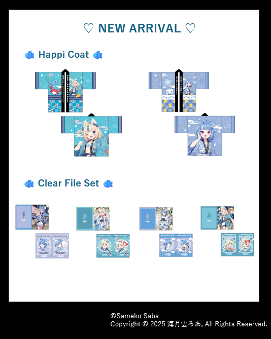 event_saba_roa's tweet photo. 📢Notice Regarding Merchandise Availability – Update
For Sameko Saba × Kurageu Roa Kaijinsai Pop-Up Event,
we are pleased to announce that Happi coats and clear files are now available for purchase.
#samekosaba　#roakurageu https://t.co/B7YgTip5LM