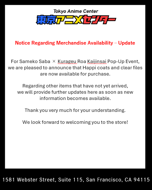 event_saba_roa's tweet photo. 📢Notice Regarding Merchandise Availability – Update
For Sameko Saba × Kurageu Roa Kaijinsai Pop-Up Event,
we are pleased to announce that Happi coats and clear files are now available for purchase.
#samekosaba　#roakurageu https://t.co/B7YgTip5LM