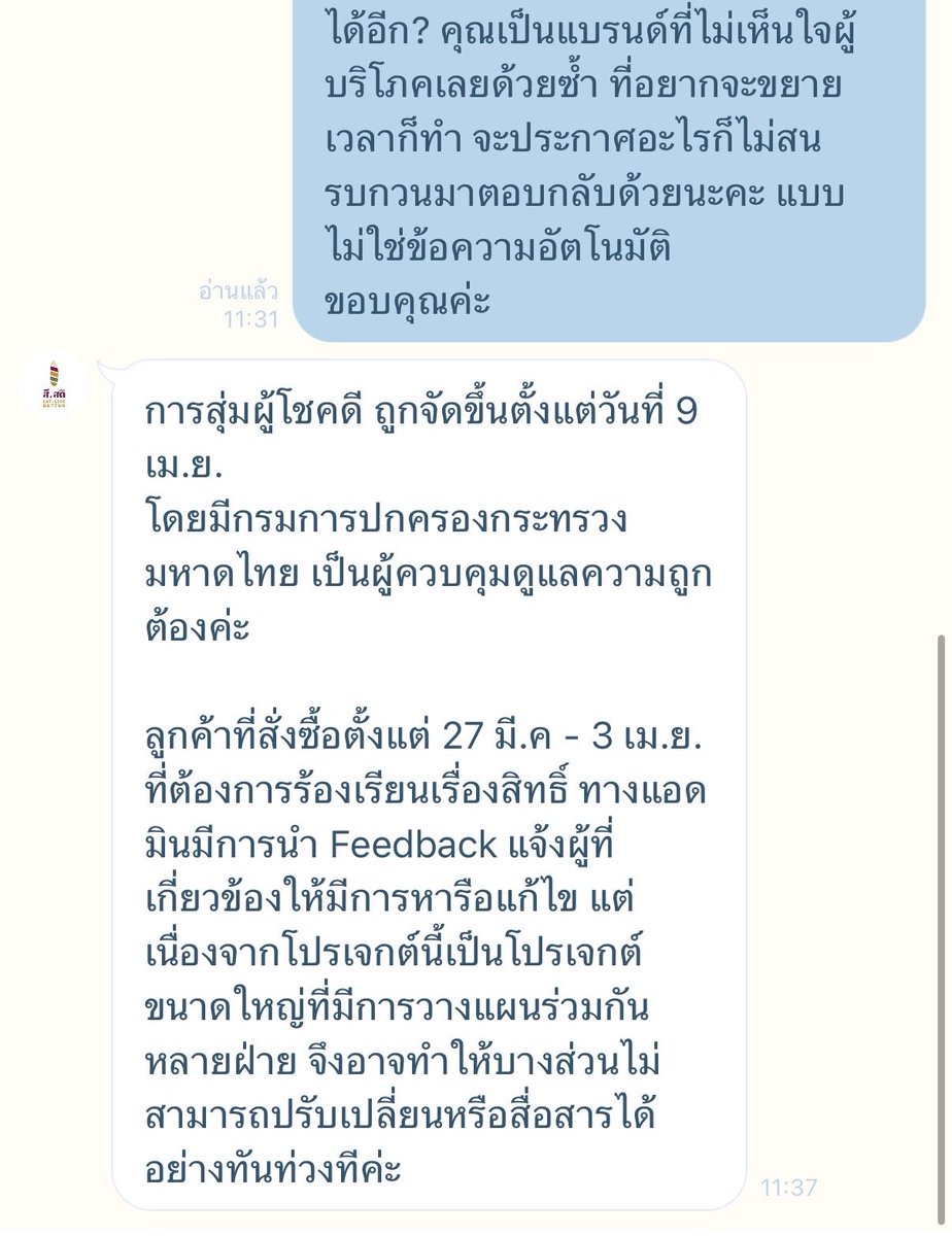 😒

#SISODLOVEANDDREAMMISSION
#SISODRicemilkxNCTDREAM