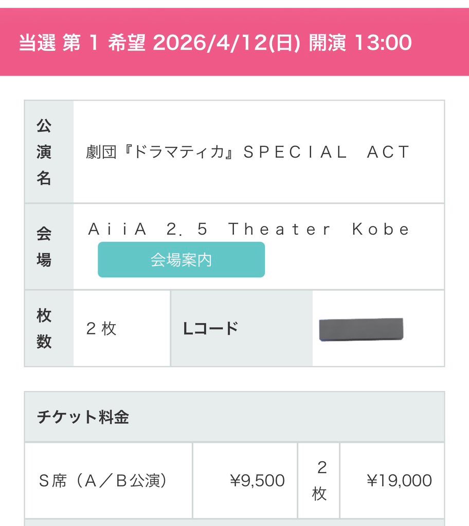 あや太郎 tweet media