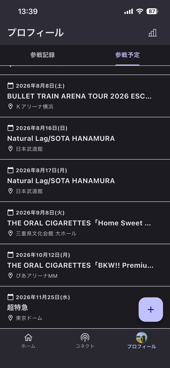 まどか@取引垢 tweet media